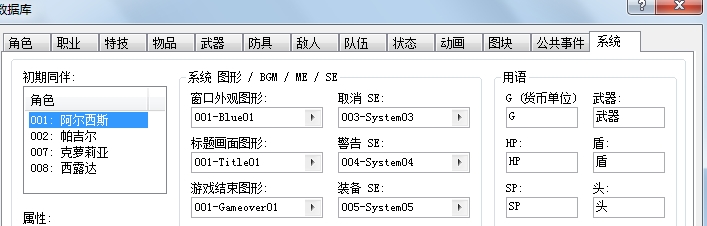 Baidu IME_2015-2-15_20-6-45.jpg