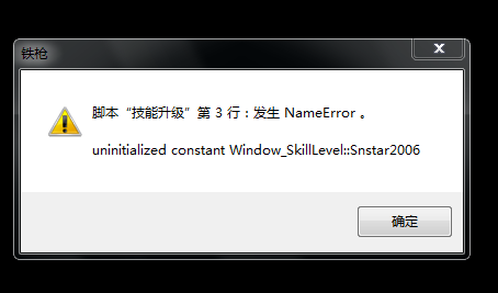360反馈意见截图1625010110812295.png
