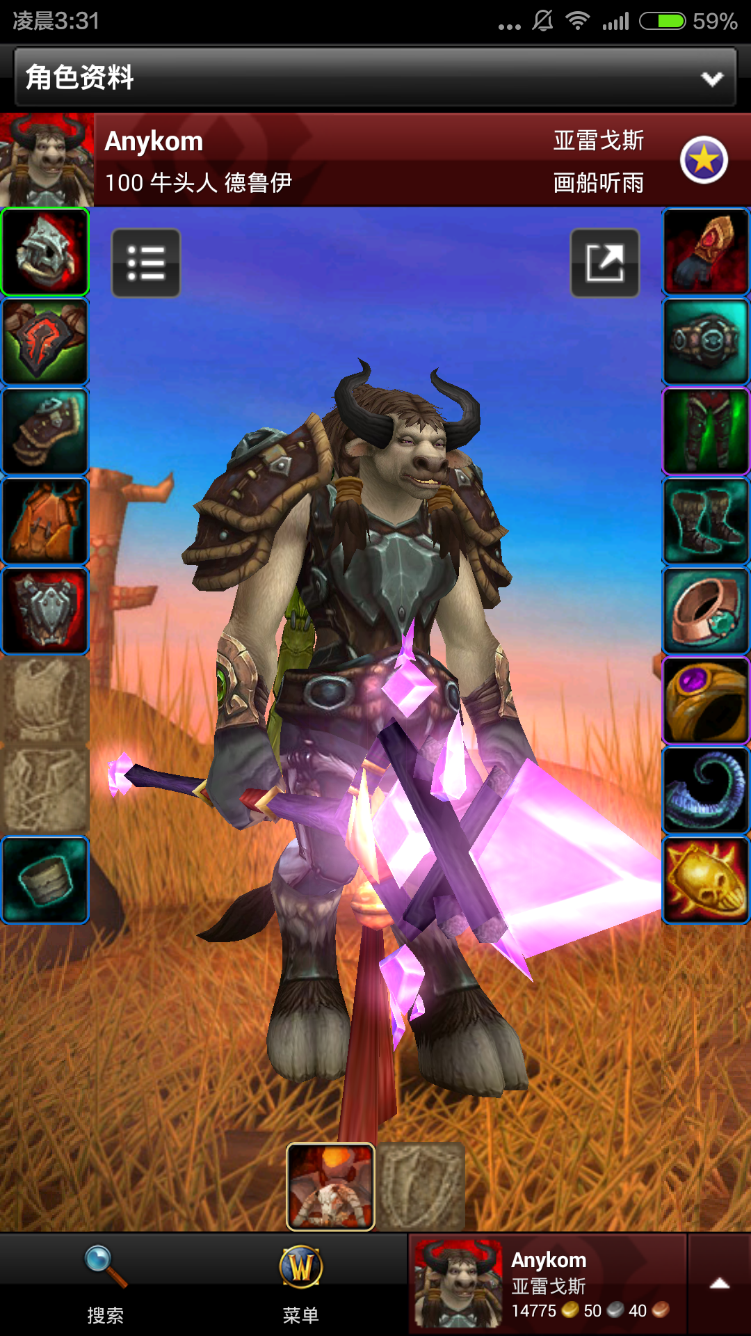 Screenshot_2015-02-17-03-31-09.png