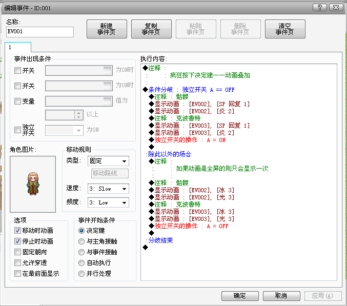 QQ图片20150217224514.png