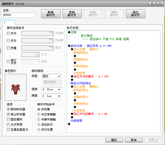 QQ图片20150217224527.png