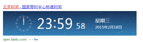 QQ截图20150219000012.png