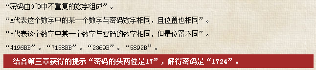 看不懂QWQ.png