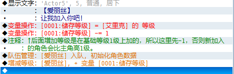 事件的设置.png