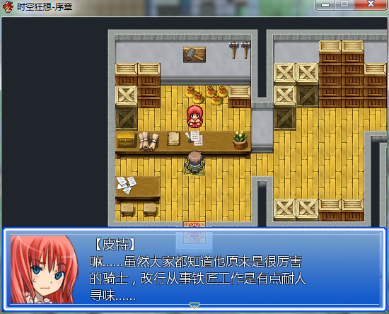 游戏画面01.png