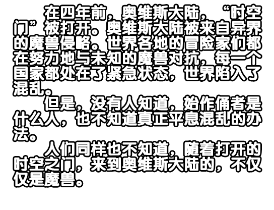 序章01.png