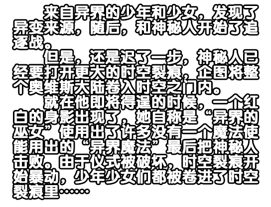 序章02.png