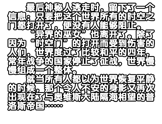 序章03.png