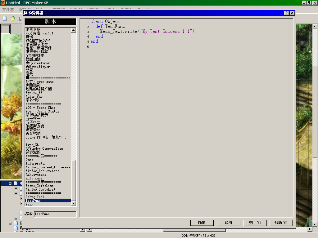 rpgmaker.script.PNG