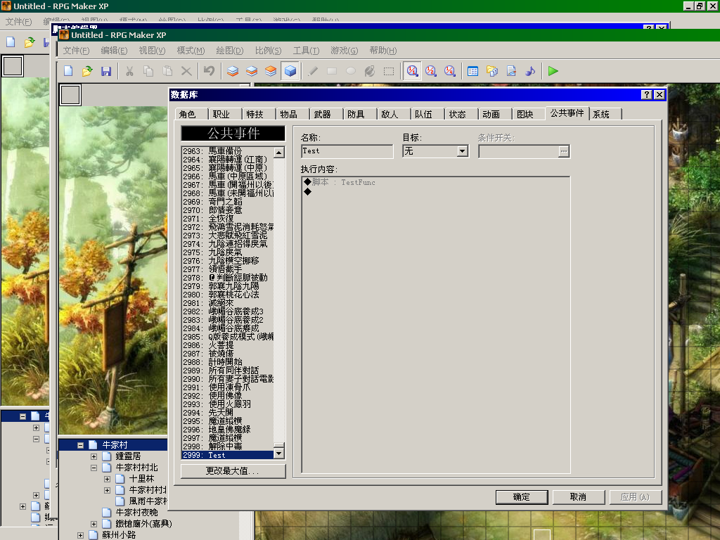 rpgmaker.event.PNG