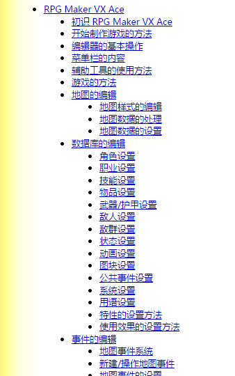 出现了～.png