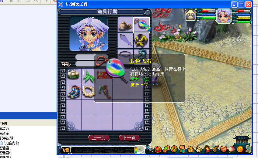 2.PNG