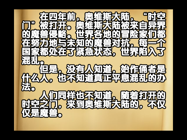 开场问题.png
