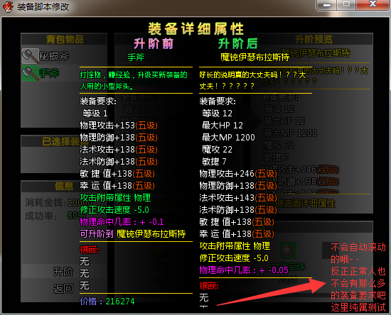 复杂装备系统 3.png
