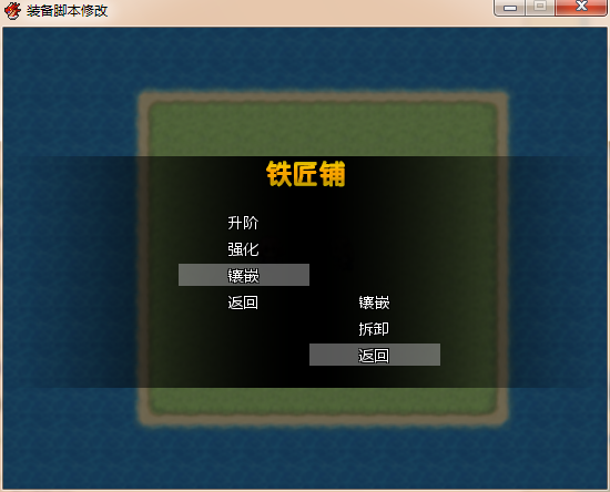 复杂装备系统 1.png