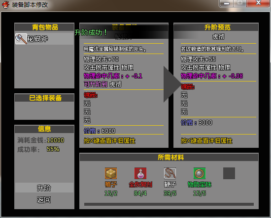 复杂装备系统 6.png