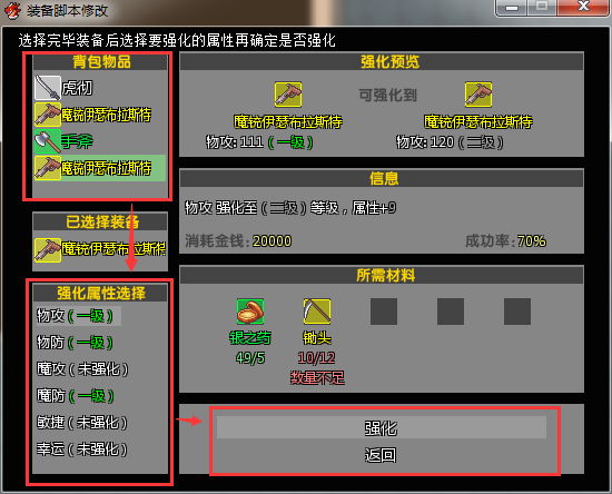 复杂装备系统 7.png