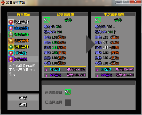 复杂装备系统 11.png