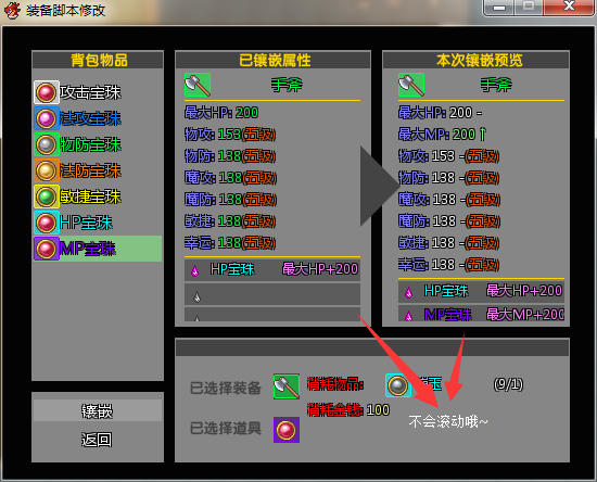 复杂装备系统 10.png