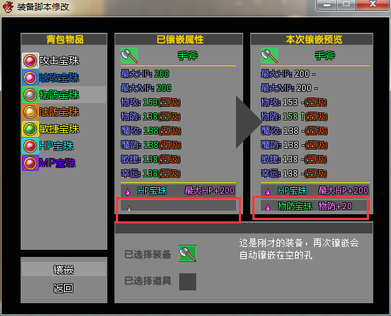复杂装备系统 15.png