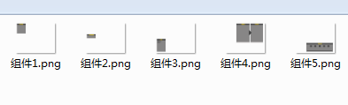 复杂装备系统 19.png