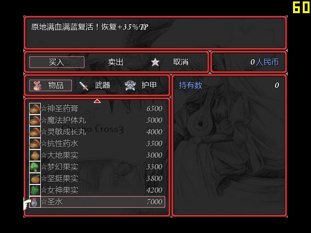 Game 2015-02-23 01-09-57-07.jpg