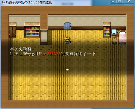 360反馈意见截图164605259212495.png