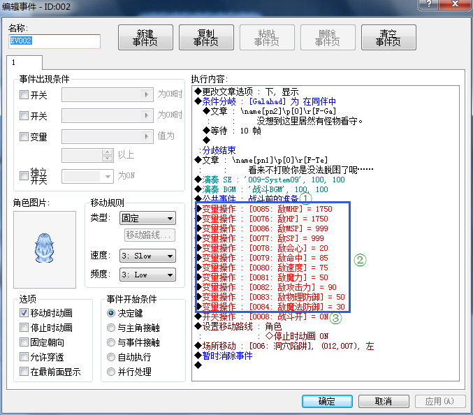 QQ截图20150223175250.png