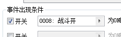 QQ截图20150223175611.png