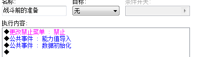 QQ截图20150223175905.png