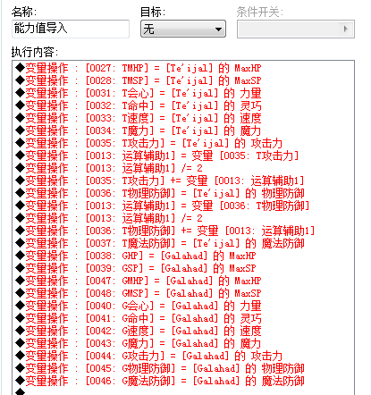 QQ截图20150223180235.png