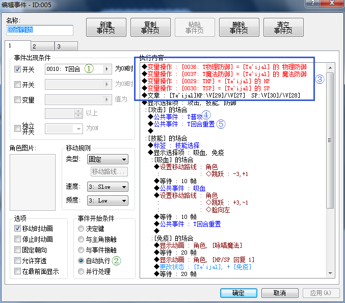 QQ截图20150223182420.png