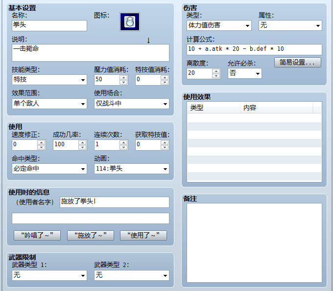 QQ截图20150223230812.png