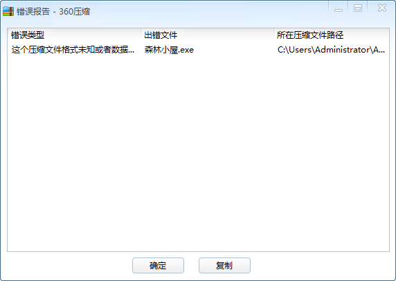 QQ截图20150224200102.png