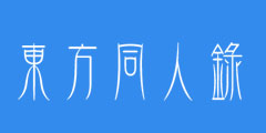 e004.jpg