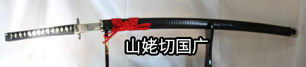 yamanbamini2.png