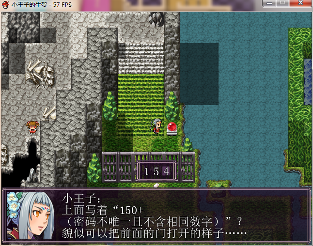 小王子的生贺 5.png