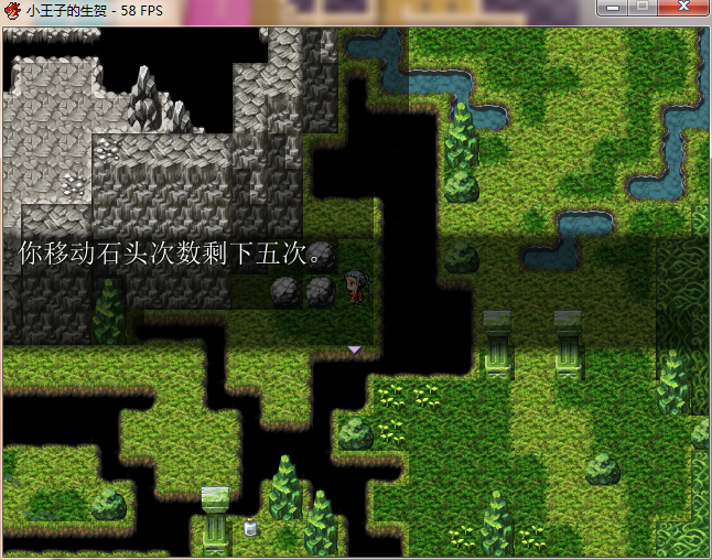 小王子的生贺 6.png