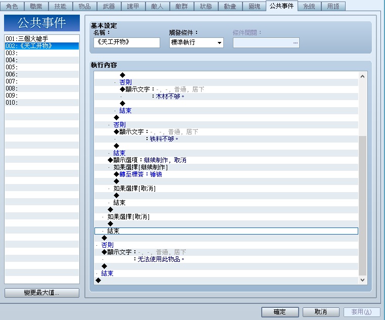 当当