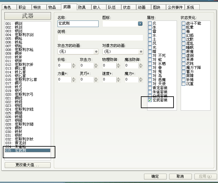 截图25.png