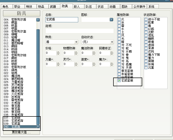 截图24.png