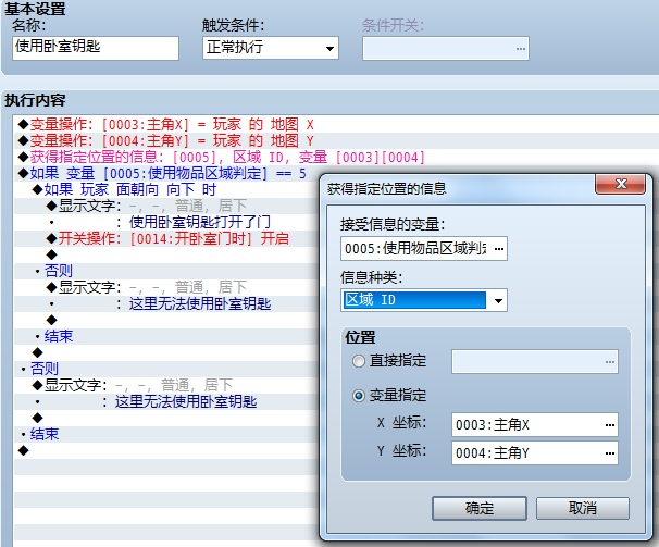 QQ截图20150303001636.png