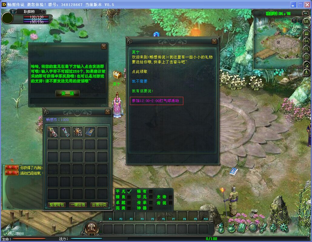 建议提交，一键出售分类.jpg