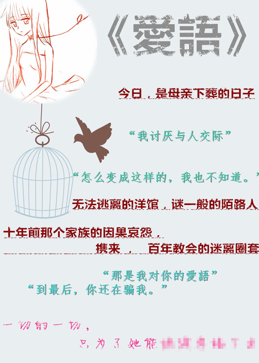 宣传图1.jpg
