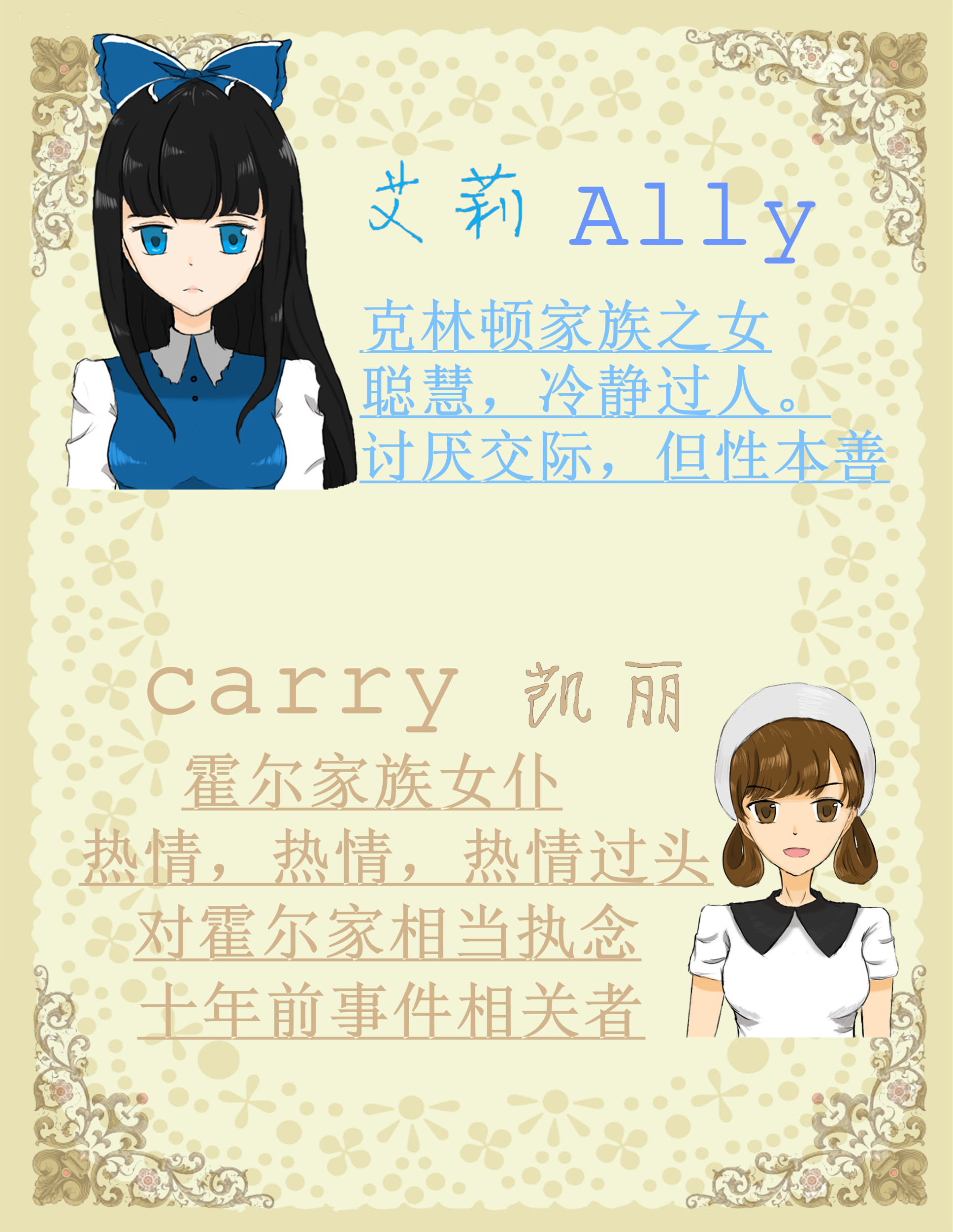宣传2.jpg