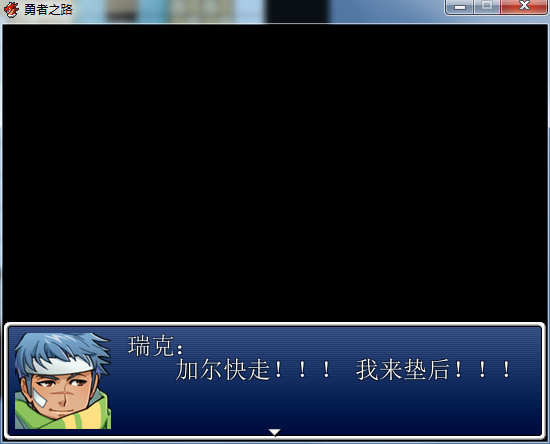 开始剧情