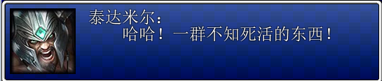 蛮王2.png
