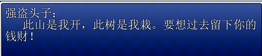蛮王1.png