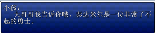 蛮王3.png