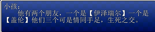 蛮王4.png